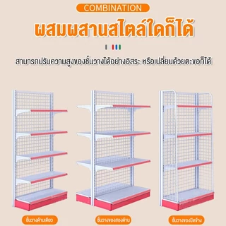 ชั้นวางของซุปเปอร์มาร์เก็ต ชั้นวางสินค้ามินิมาร์ท ใช้เปิดร้านซุปเปอร์มาเก็ตและ รับน้ำหนักชั้นละ50KGต่อชั้น ร้านสะดวกซื้อ