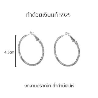 GLAMOR✨ต่างหูเงิน In Your Eyes ต่างหูห่วง ตุ้มหูเงิน ต่างหูใหญ่ ต่างหูแฟชั่น ต่างหูเพชร ตุ้มหูห่วง