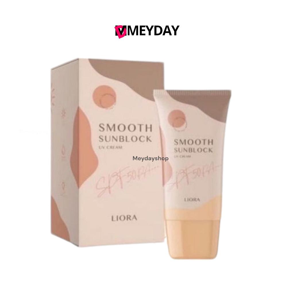 กันแดดลิโอร่า กันนแดดเนื้อรองพื้น กันแดดลิโอล่า ปกปิดคุมความมัน LIORA - SPF50 pa+++