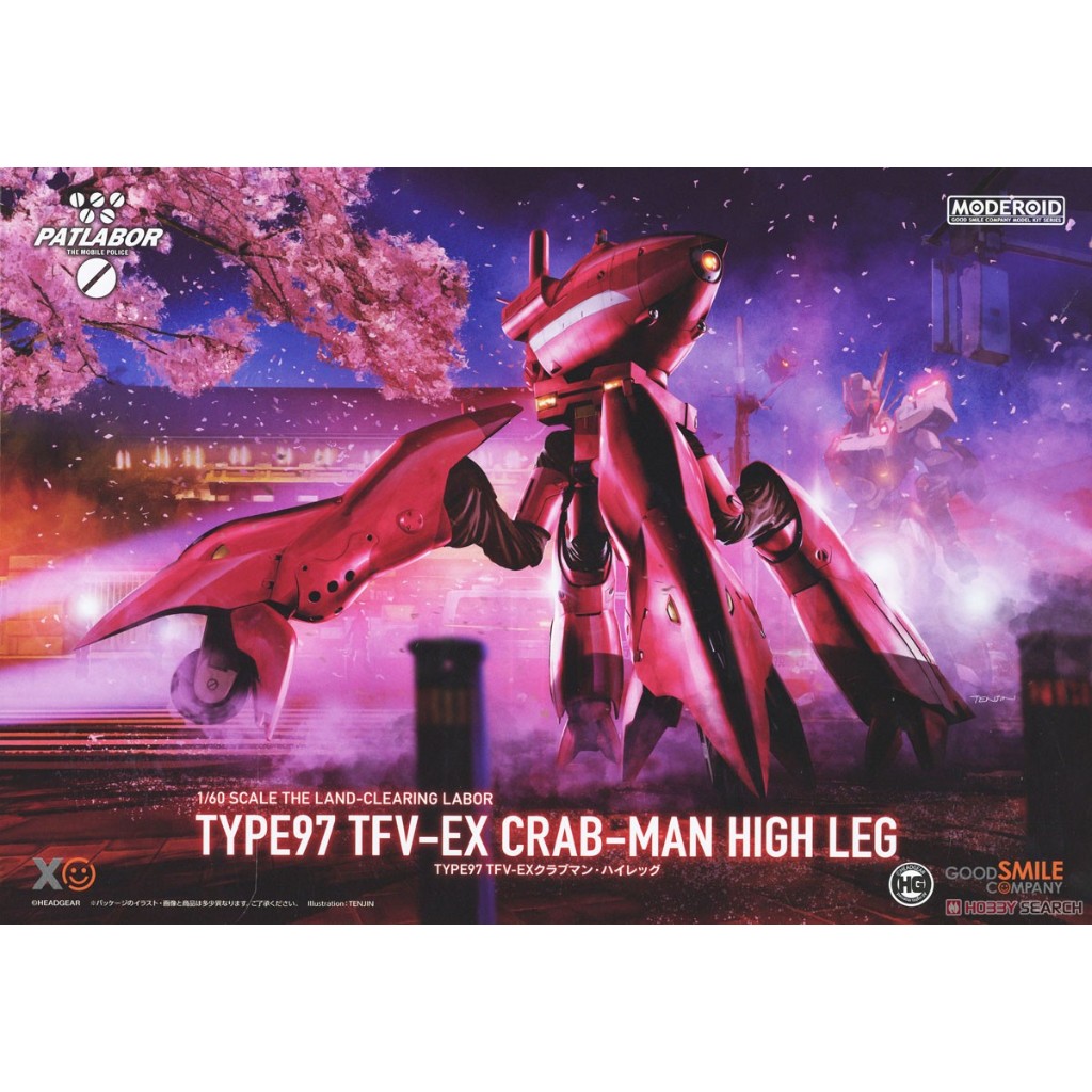 GOOD SMILE COMPANY พลาโม MODEROID TYPE97 TFV-EX Crab-Man High Leg งานแท้ พร้อมส่ง