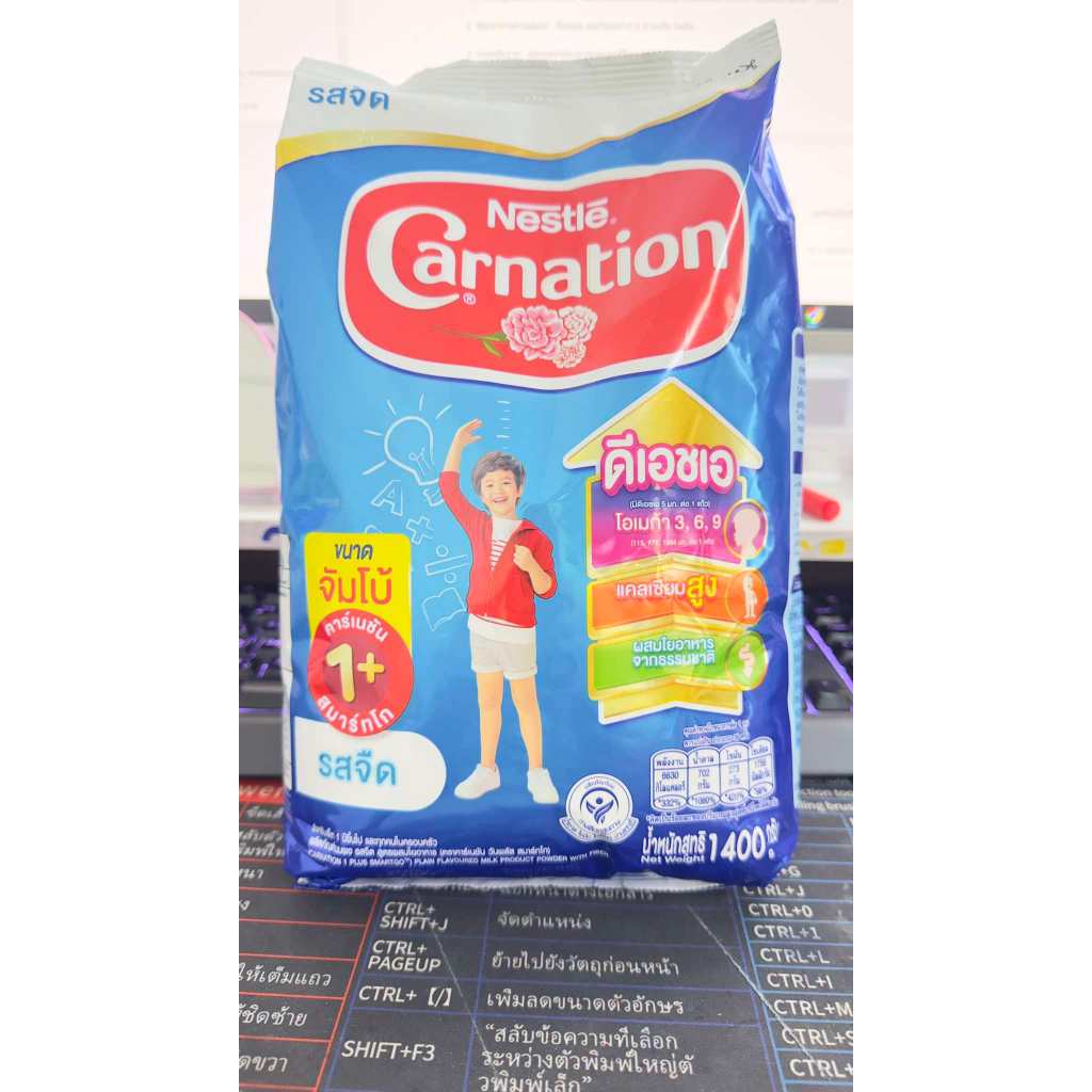 คาร์เนชั่น สมาร์ทโก1+และ3+ ขนาด1400 กรัม รสจืด,รสน้ำผึ้ง,วนิลลาและ3+วนิลลา - 1