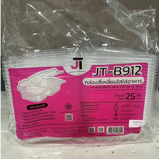 กล่องอาหาร กล่องข้าว JT-B912 JT-B112 (2ช่อง) JT-B99 JT-B100 JT-B916 (1ช่อง) ฝาติดในตัว เข้าไมโครเวฟได้ มีรูระบายอากาศ