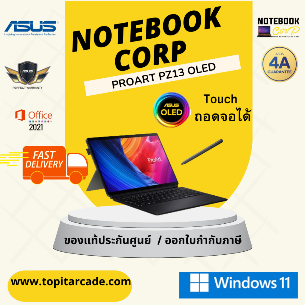 ProArt PZ13 OLED / HT5306QA-LX007WF SnapD X1P-42-100 16G1TB