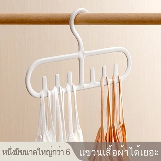 ไม้แขวนเสื้อ ไม้แขวนตะขอชุดชั้นใน ตะขอแขวนผ้าพันคอ เข็มขัด