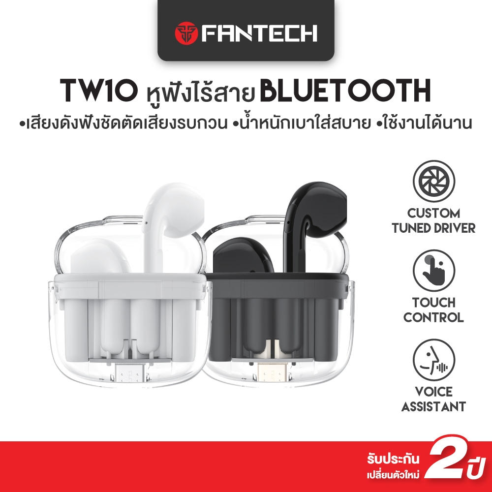 FANTECH หูฟังบลูทูธ หูฟังไร้สาย Bluetooth Headset True Wireless บลูทูธ 5.3 รุ่น TW10 WAVE 10