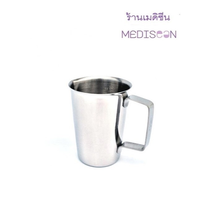 กระบอกตวงสแตนเลส ขนาด 500 cc.