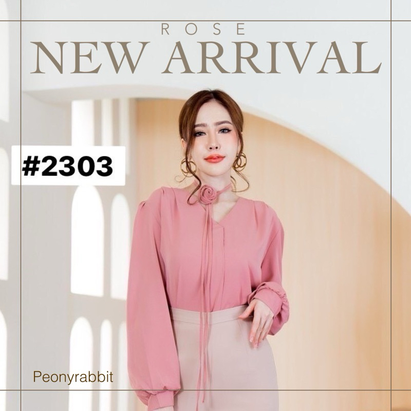 พร้อมส่ง #2303 เสื้อแขนยาวผู้หญิง มีดีเทลผูกโบว์กุหลาบที่คอ ใส่แล้วสวย ถ่ายรูปสวย ใส่สบาย ผ้าดี คัตติ้งเนี๊ยบ นำเข้า