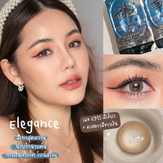 [ซื้อครบ 2 คู่ ลดทันที 50%] ELEGANCE GRAY [ Kitty Kawaii Lens Official ] สีเทา - คอนแทคเลนส์สายมู MTK