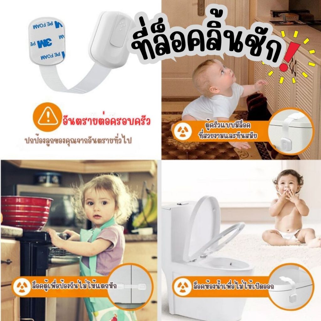ตัวล็อคลิ้นชัก ที่ล็อกลิ้นชัก ที่ล็อคตู้เย็นกันเด็กเปิด ล็อคความปลอดภัยของเด็ก/ล็อคตู้เย็นของตู้ป้องกันไม่ให