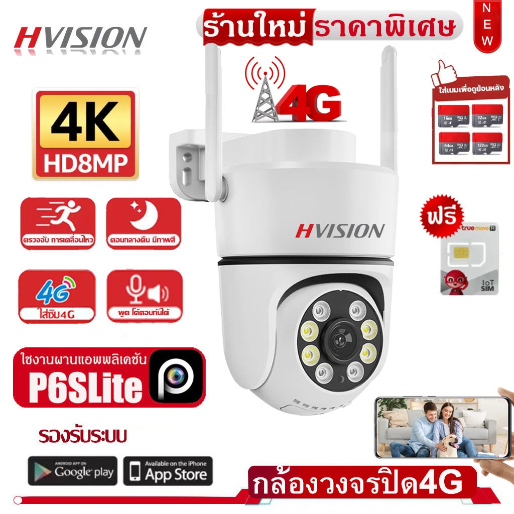 【ลดวันนี้ วันสุดท้าย】กล้องวงจรปิดใส่ซิม 4G กล้องวงจรปิดไร้สาย กล้องใส่ซิม 4G เสียงไซเรน กลางคืนภาพสี