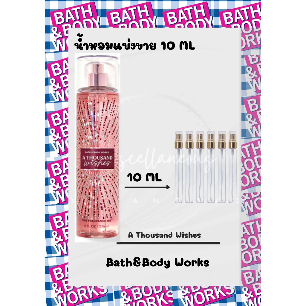 น้ำหอมแบ่งขาย ขนาด 10 ml,30ml กลิ่น A THOUSAND WISHES น้ำหอมBath & Body Worksขนาด 10ml และ 30 ml ของแท้จากช้อปไทย