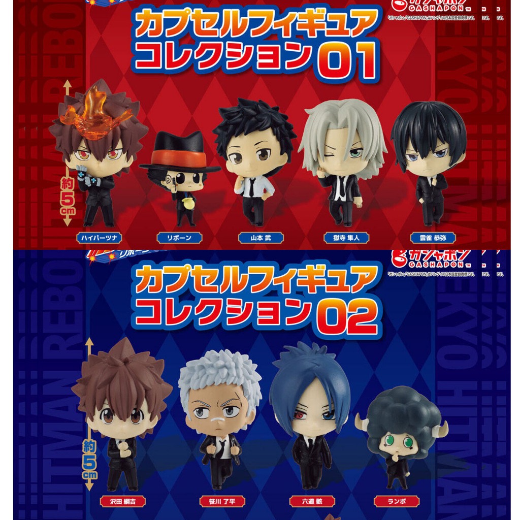 BANDAI Hitman REBORN! Capsule Figure Collection 01 02 Gashapon Reborn Vol. 1 2 กาชาปอง รีบอร์น!