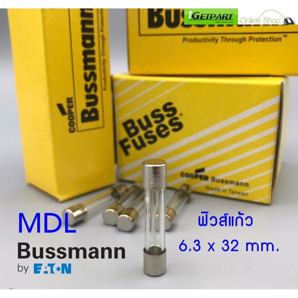 ฟิวส์หลอดแก้ว Bussmann MDL 1/2A - 8/10A 250V 6.3X32 Time-Delay ขาดช้า,Glass (1 แพ็ค = 5 ตัว)