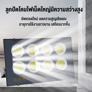 สปอตไลท์ LED แสงสีขาว ไฟสปอตไลท์กลางแจ้ง ชิปCOB การันตี แสงขาว ถูกที่สุด กันน้ำ กันฝน floodlight