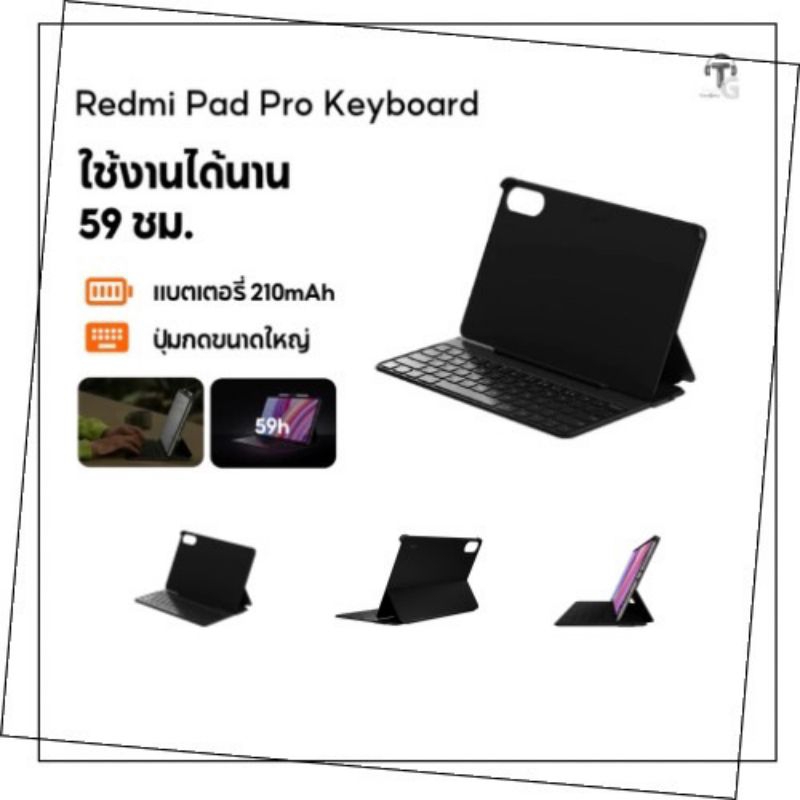 Redmi Pad Pro Keyboard / Redmi Smart Pen สำหรับ Redmi Pad Pro 12.1"