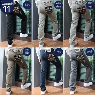107LEG กางเกงขากระบอกตรงผู้ชาย ผ้าไม่ยืดไม่ตกสี เอว28-44