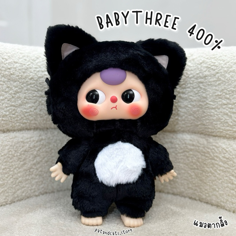 พร้อมส่ง [เบบี้ทรี400% ] Baby Three เบบรี้ทรีแกะเช็คตัวการ์ดนอนกล่อง
