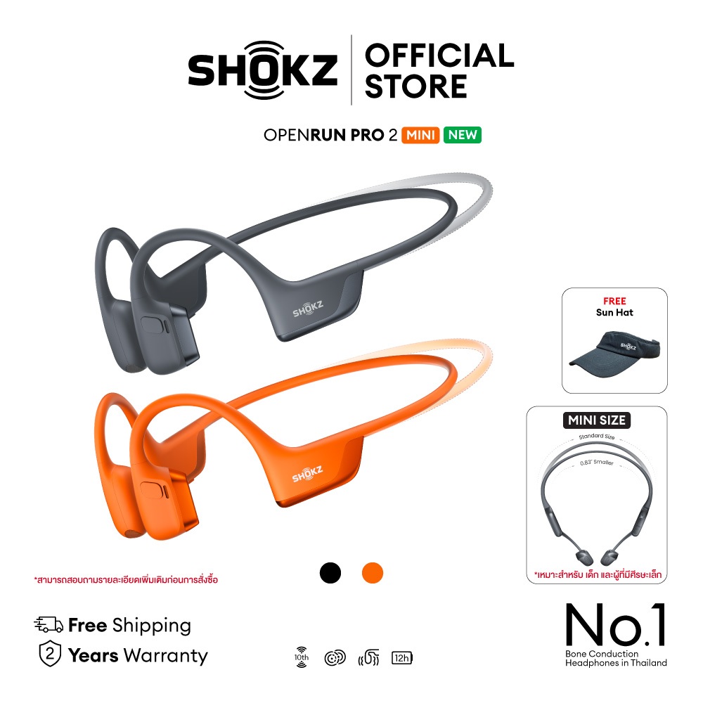 Shokz OPENRUN PRO 2 MINI หูฟังไร้สาย ขนาดเล็ก คุณภาพเสียงระดับพรีเมี่ยม *เหมาะสำหรับเด็ก และผู้มีศีรษะขนาดเล็ก