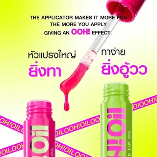 Gentle Colors Ooh Oil Peptide Lip Oil เจนเทิล คัลเลอร์ อู้ว ออยล์ เปปไทด์ ลิป ออยล์ 7g