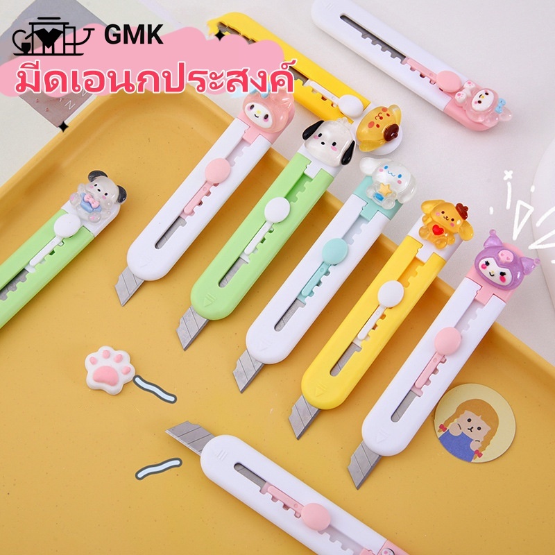 มีดยูทิลิตี้แมวน่ารัก Mini Telescopic แบบพกพา Unboxer มีดตัดกระดาษ มีดคัทเตอร์จิ๋ว DIY Crafting มีดBS20