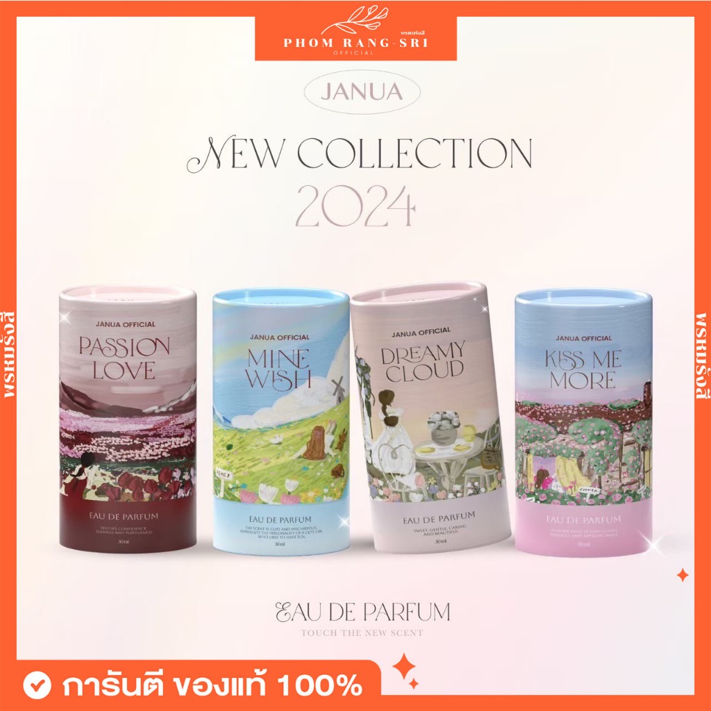 (ของแท้+พร้อมส่ง) น้ำหอม Janua น้ำหอมแจนยัวร์ มีบัตรตัวแทน น้ำหอมตัวดัง หอมมาก หอมติดทนนาน 6-8 ชั่วโมง