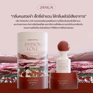 (มีแบมแบม+ทุกรุ่น+พร้อมส่งด่วน) น้ำหอม Janua 🔮น้ำหอมแจนยัวร์ มีบัตรตัวแทน น้ำหอมตัวดัง หอมมาก หอมติดทนนาน 6-8 ชั่วโมง 🔮