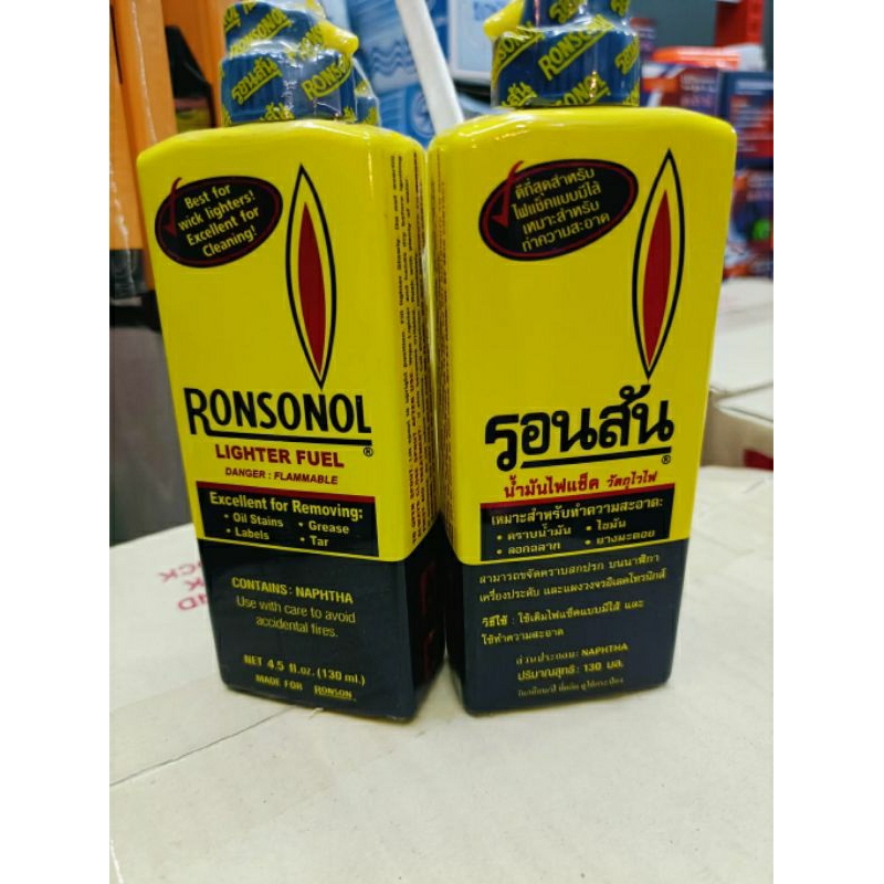 น้ำมันไฟแช็ค รอนสัน RONSONOL