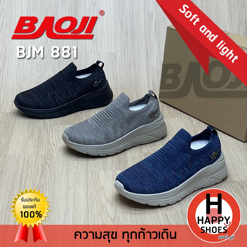 [🥇ของแท้100%👟ไซส์ 41-45🆓ฟรี...ถุงเท้า 1 คู่] BAOJI รองเท้าสลิปออนSlip-on ออกกำลังกาย ผู้ชาย รุ่น BJM881 นุ่มเบา สบายเท้า