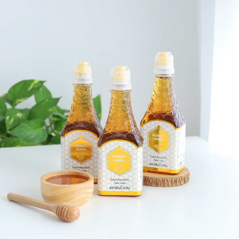 ชุด3ขวดน้ำผึ้งพรีเมี่ยมฮันนี่ควีนคัดพิเศษขนาด450กรัม