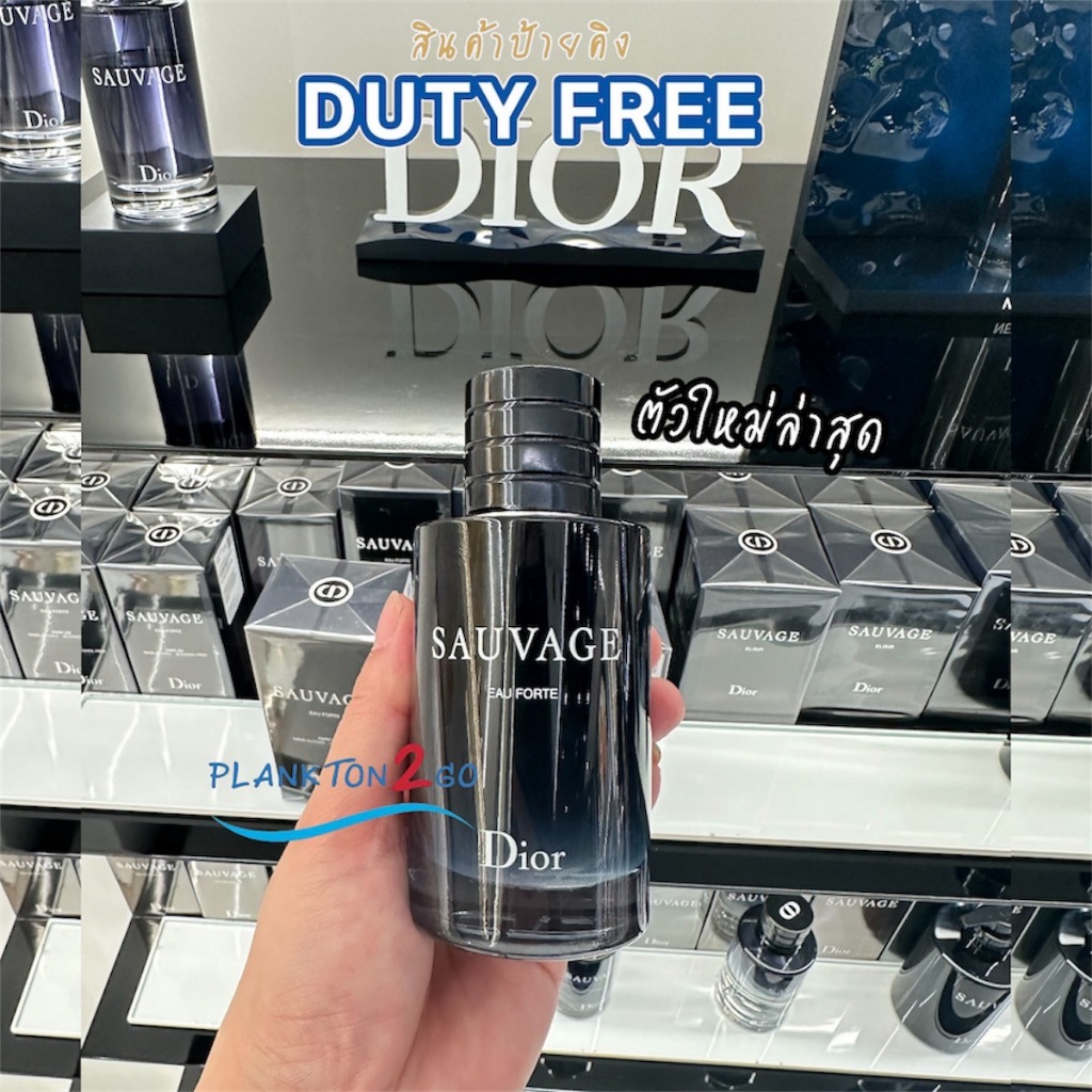 ใหม่ล่าสุด Dior Sauvage Eau Forte 60ml , 100ml ป้ายคิง 2024