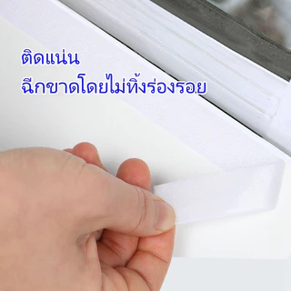 voya ขนาดที่ปรับแต่งได้ แถบซีลหน้าต่าง ฟิล์มกรองแสง ใช้ซ้ําได้ มีกาวในตัว ติดตั้งง่าย กันลม กันน้ำ พลาสติกใส ผ้า
