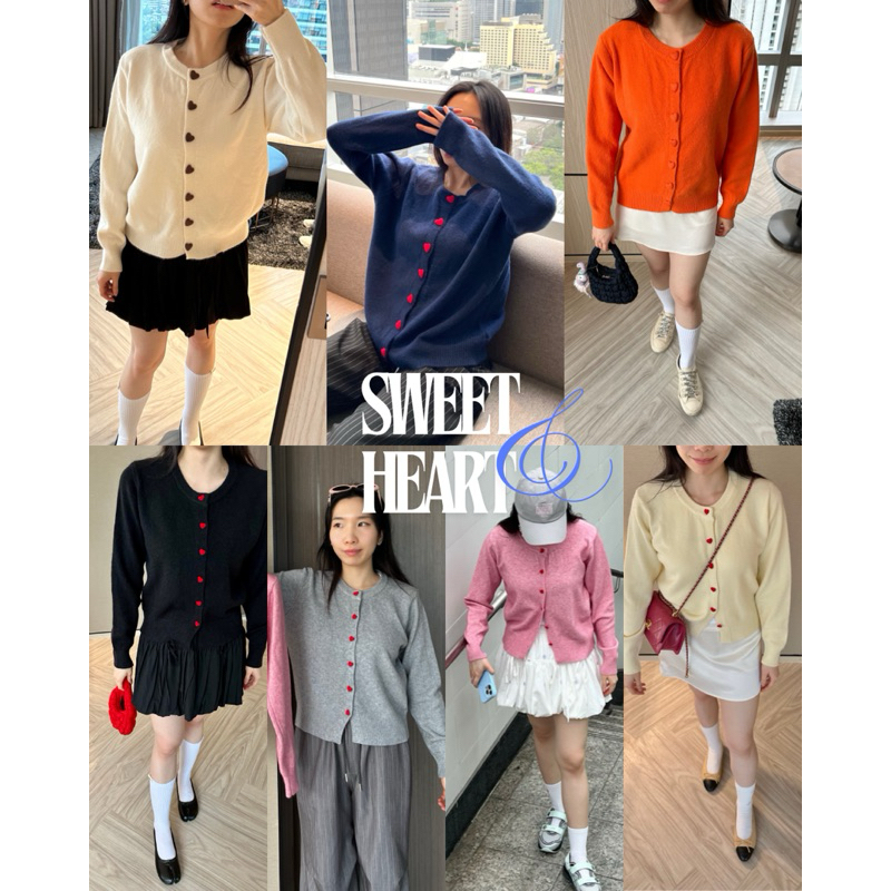 UIUI | SWEETHEART CARDIGAN เสื้อหนาวกระดุมหัวใจ