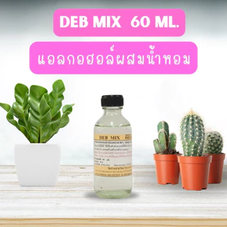 แอลกอฮอล์ผสมหัวเชื้อน้ำหอม