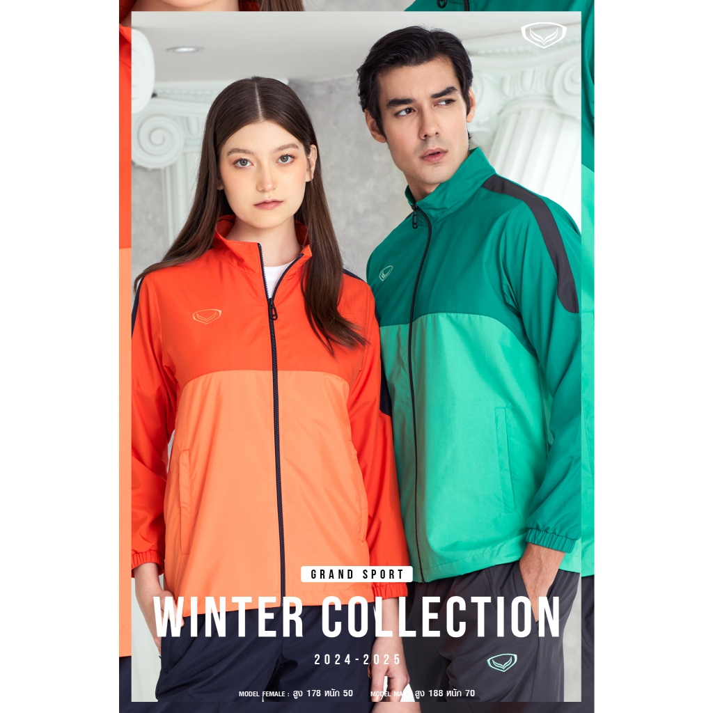 GRAND SPORT เสื้อแทร็คสูทตัดต่อลาย รหัส : 020237