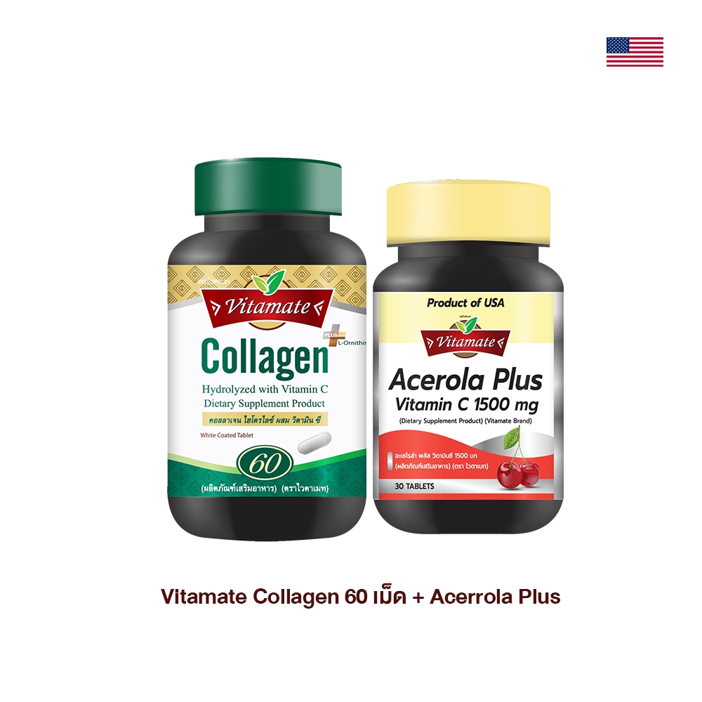 โปรดีราคาดี Vitamate CollagenSet Promotion Vitamin ดูแลสุขภาพ - รูปที่ 2