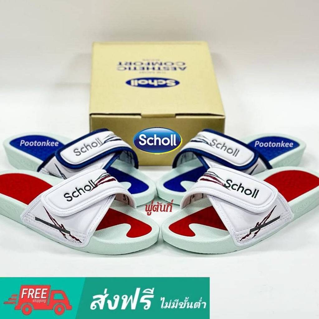 Scholl รองเท้าแตะ Unisex สกอลล์ แบบสวม รุ่น Fitness Plus ของเเท้