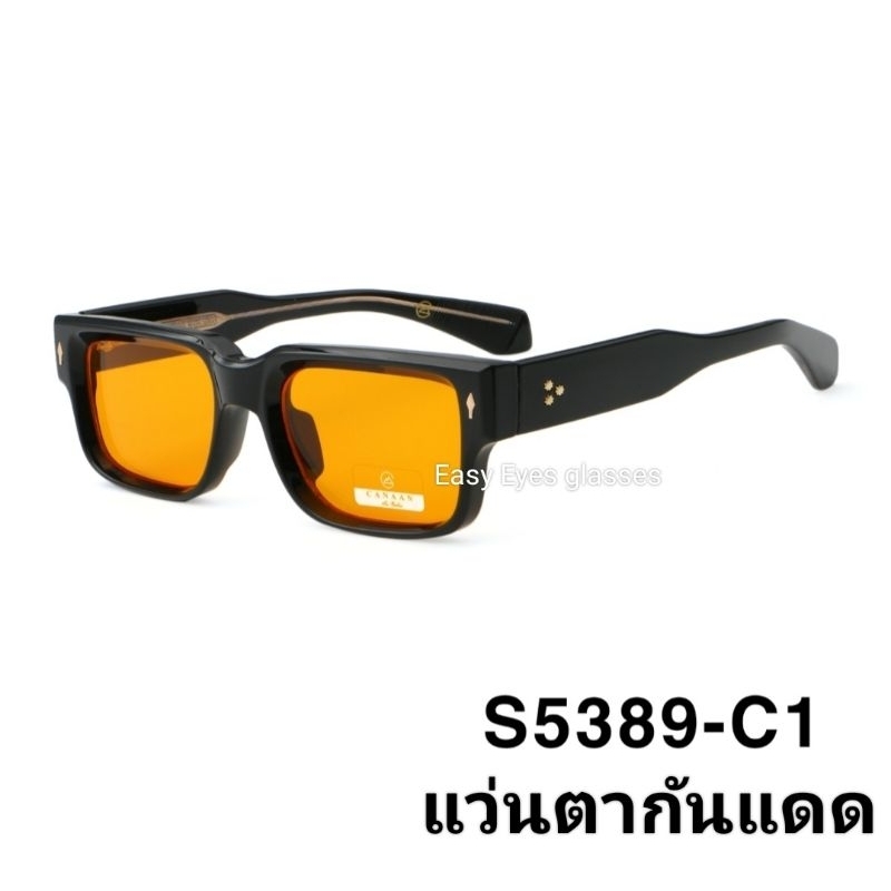 (5389)แว่นตากันแดด ป้องกัน UV 400 รูปทรงวินเทจ ใส่กันแดดกันลมเพื่อปกป้องสายตา  ป้องกันการเกิดต้อลม ต้อเนื้อ ต้อกระจก