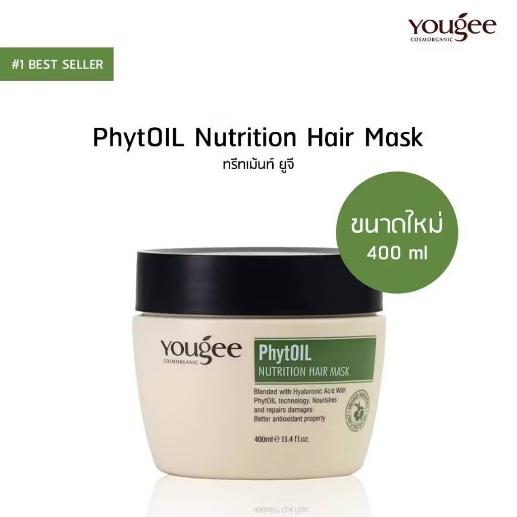 ขนาด 400ml. Yougee Hair Mask 400 ml. ยูจี ทรีทเมนท์ สำหรับผมเสียมาก Yougee