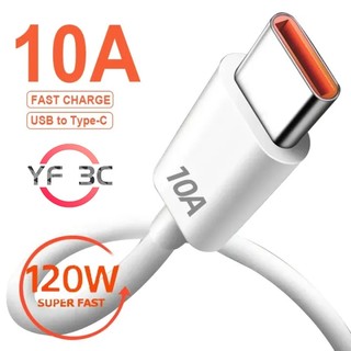 YF 3C 120w 10A USB Type C สายเคเบิล Super Fast Charing Line / ชาร์จเร็ว USB C สายเคเบิลถ่ายโอนข้อมูล รับประกัน1 ปี