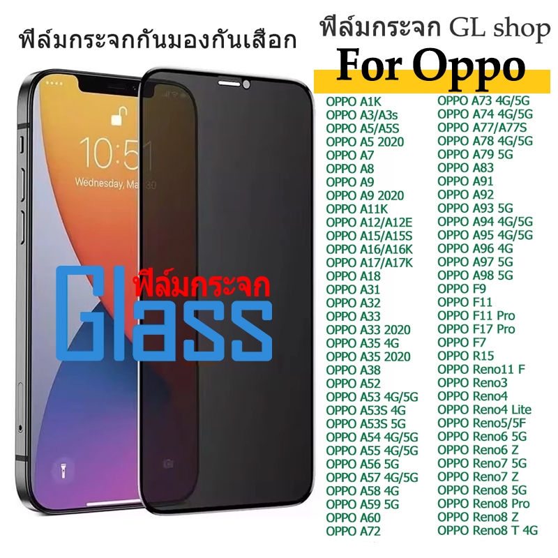 9H ฟิล์มกระจก เต็มจอ สำหรับFor OPPO A59 A9 A5 2020 A7 A11 A15 A16K A17 A93 A98 A97 A35 A53 A54S A57 
