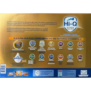 นมผง ไฮคิว ซูเปอร์โกลด์ พลัสซี ซินไบโอโพรเทก สูตร 2 2850 กรัม Hi-Q Super gold plus C SynbioProteq 2 2850 g ไฮคิวสูตร2