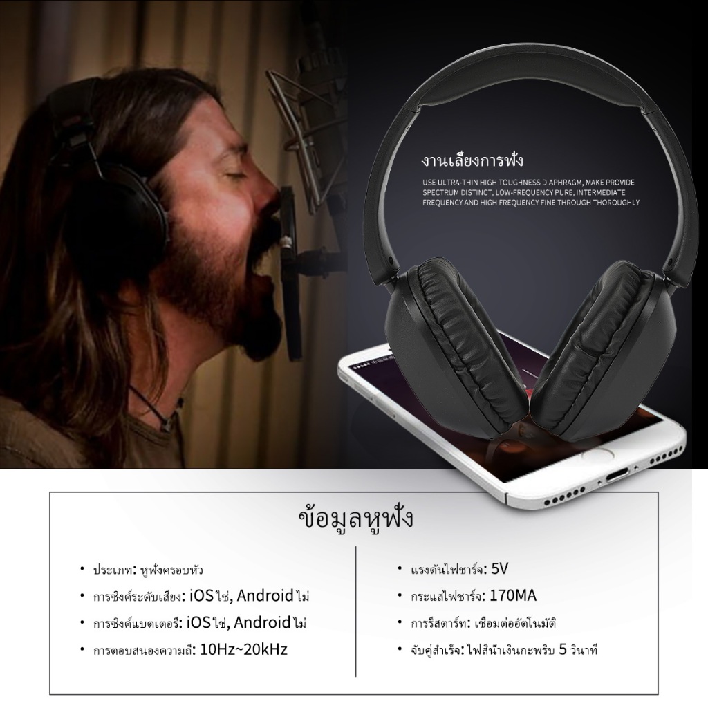 หูฟังบลูทูธไร้สาย 【จัดส่งเร็ว】เบสหนักๆ หูฟังครอบหู เกมมิ่ง,J.B.L/TUNE 300BT headphone bluetooth