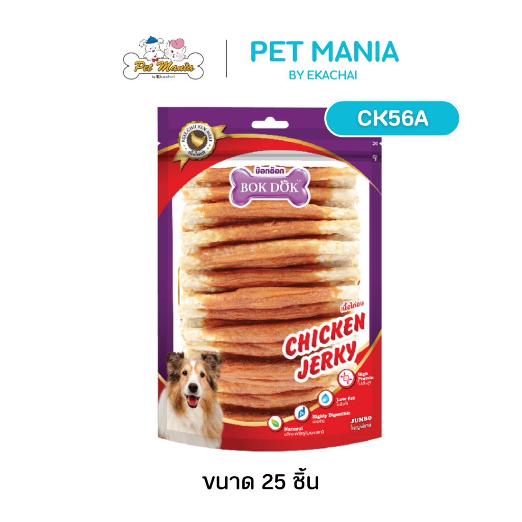 (CK56A)Bok Dok(บ็อกด็อก)ไก่บดหุ้มครันชี่เล็ก(25ชิ้น/แพ็ค)