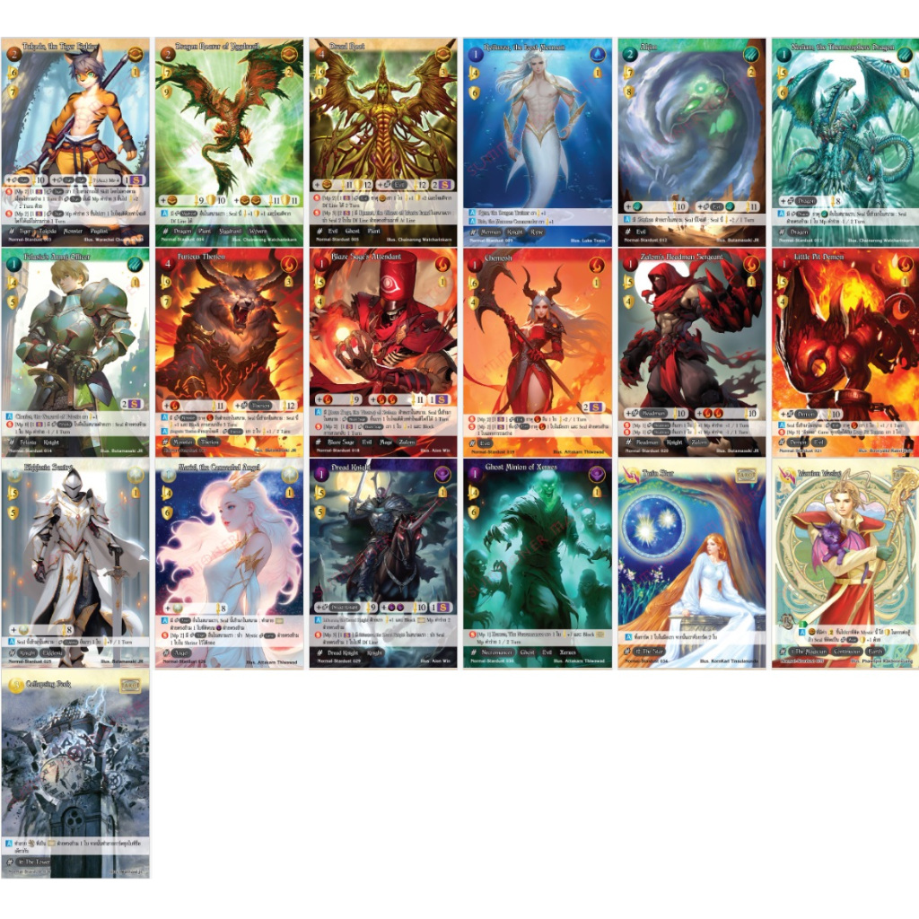 [Summoner New Era] Stardust ระดับ N Normal (ธรรมดา/ฟอยล์รุ้ง)