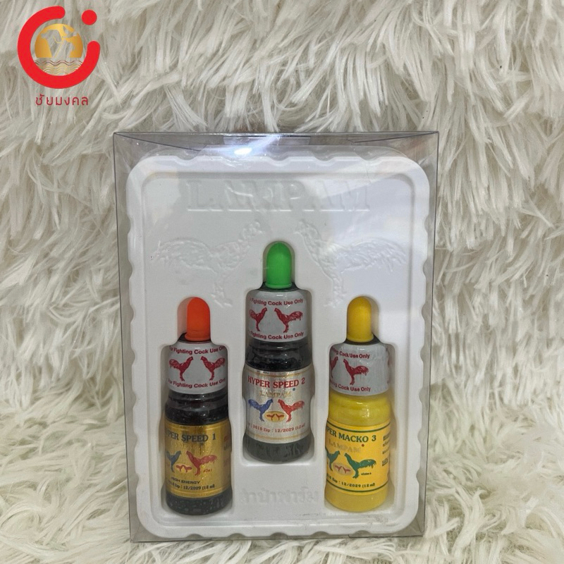 สมุนไพร อาหารไก่ชน Lampam Hyper speed