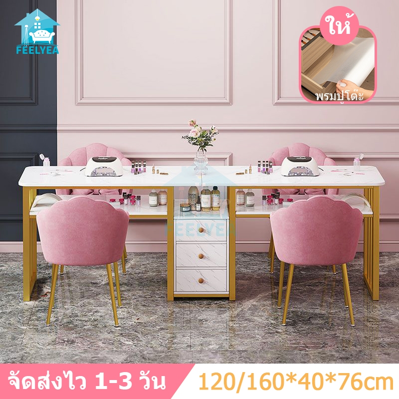 พร้อมส่ง โต๊ะร้านทำเล็บไม้ 120/160 cm ลายหินอ่อนหรูหราแฟชั่นน ประกอบง่าย โครงเหล็กทองแข็งแรง โต๊ะทำเล็บเจล เคาเตอร์ไม้