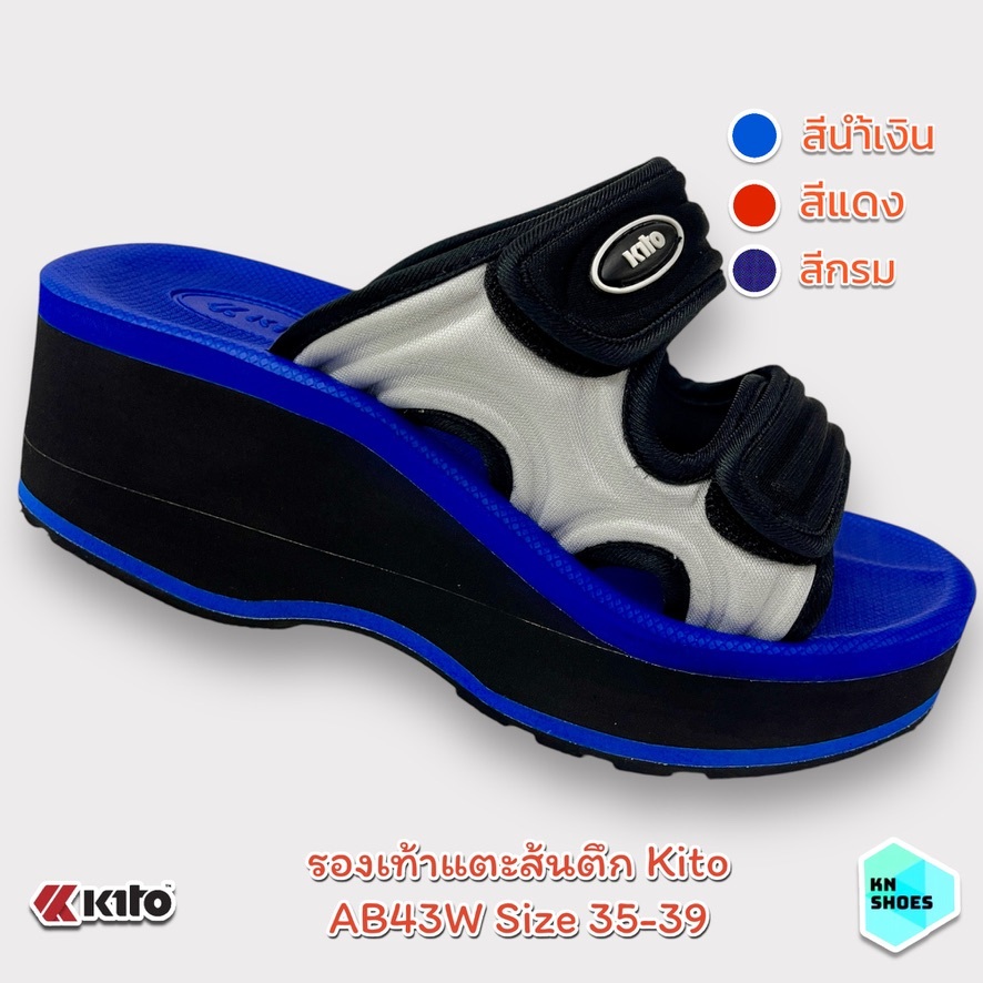 รองเท้าแตะส้นตึกผู้หญิงแบบสวม สูง 2.5 นิ้ว Kito AB43W