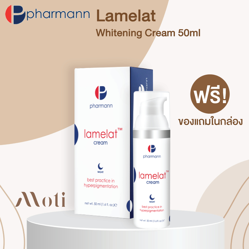 Pharmann Lamelat Whitening Cream 50ml.