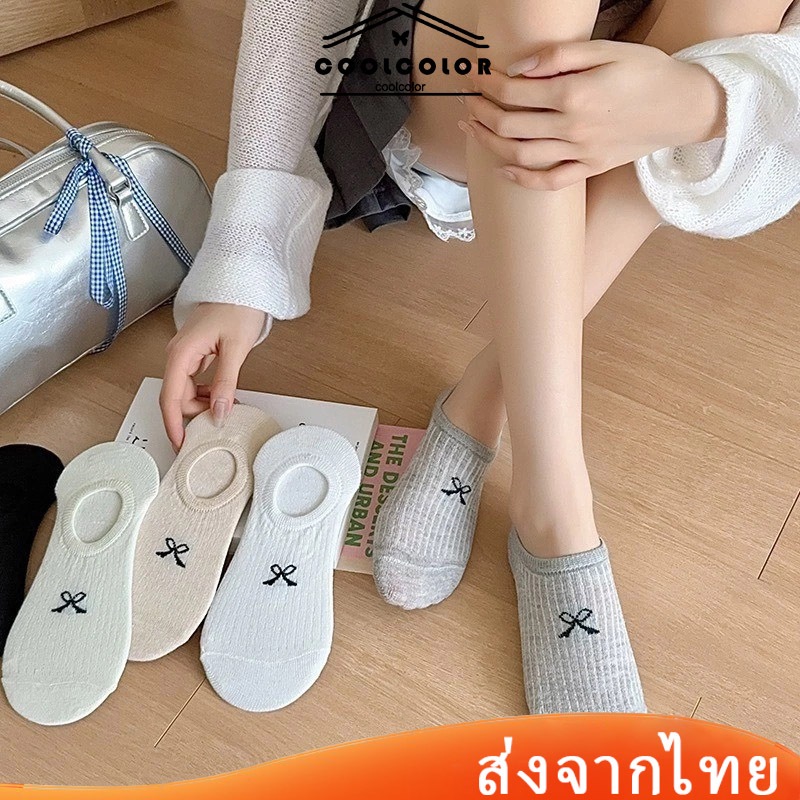 ในไทย💖ถุงเท้ากันลื่นประดับโบว์แบบบางซ่อนได้insแฟชั่นฤดูร้อนสไตล์เกาหลีและญี่ปุ่นผ้ายืดหยุ่น สําหรับผู้หญิงcoolcolor.th