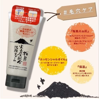 🚚พร้อมส่ง 🇯🇵นำเช้าจากญี่ปุ่น100% โฟมล้างหน้าถ่านหินภูเขาไฟ Yuze Volcanic ASH Blended Facial Cleansing Foam 130g.